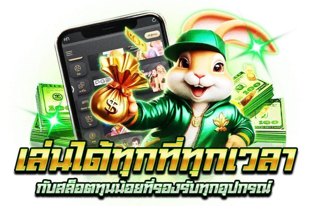 สล็อต 1 บาท