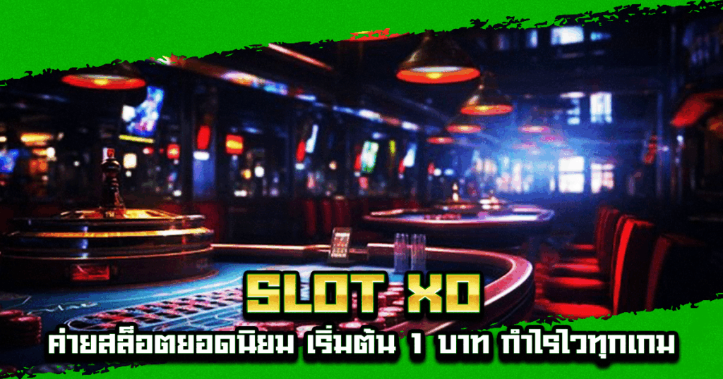 Slot XO